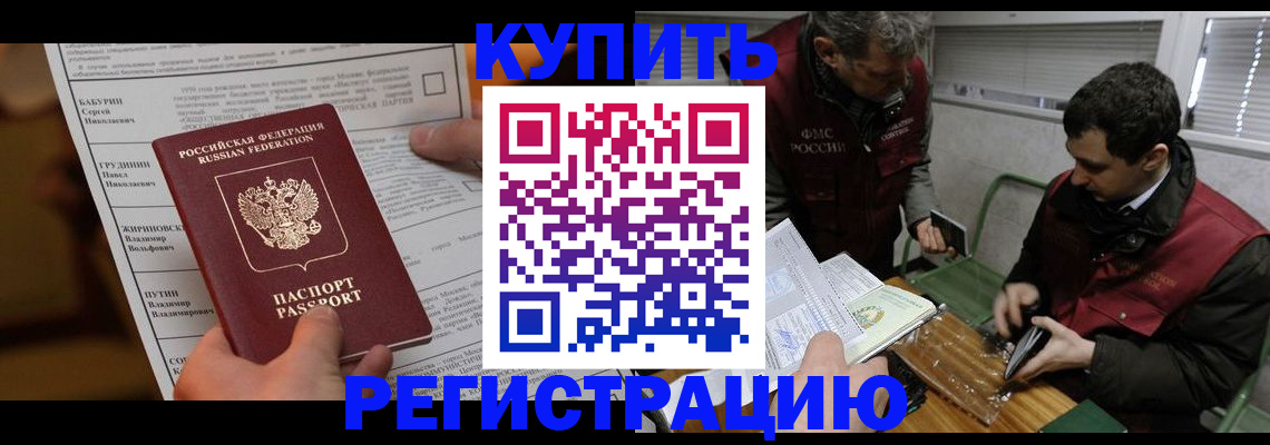 регистрация для дет. сада в Воткинске