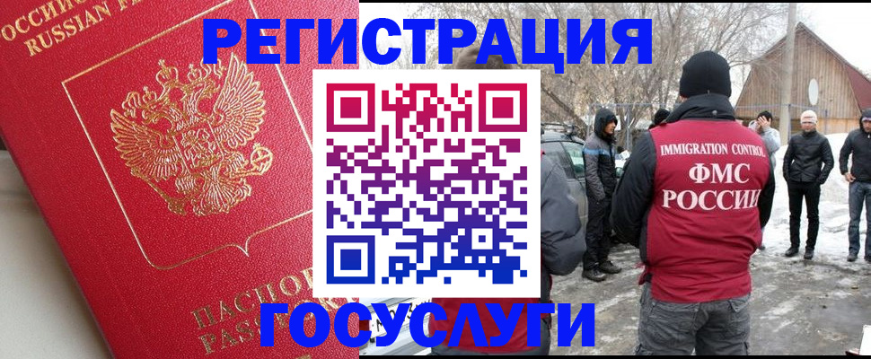 прописка штамп в Воткинске
